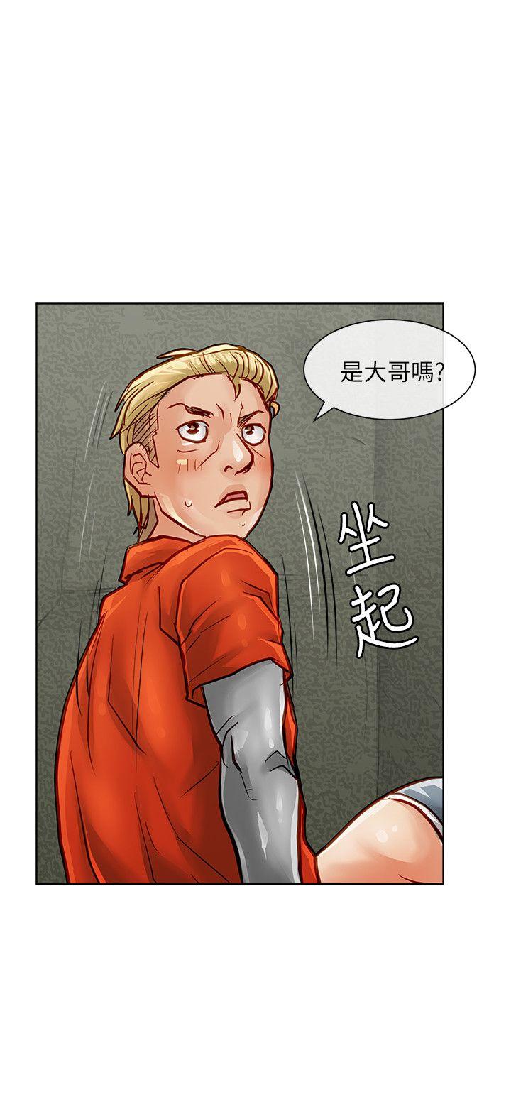 [韩国漫画] 极品卖身女 调教,巨乳大奶#[42P]-19