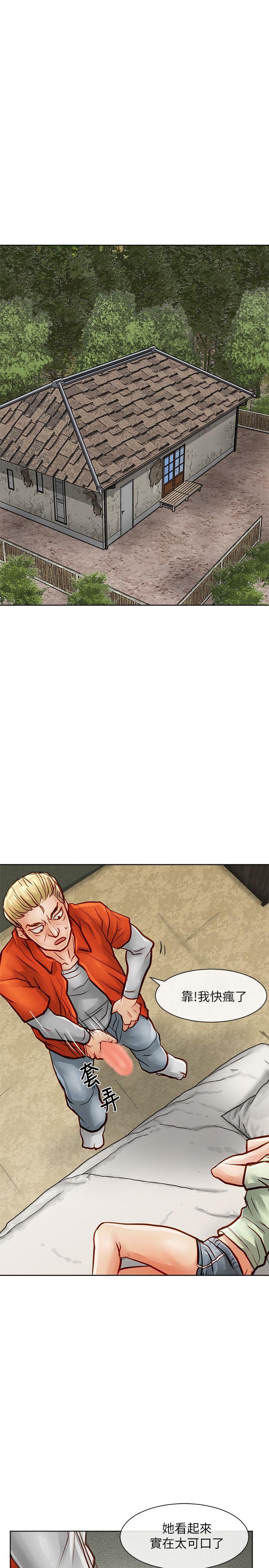 [韩国漫画] 极品卖身女 调教,巨乳大奶#[42P]-2