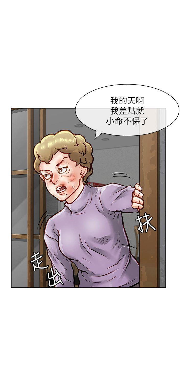 [韩国漫画] 极品卖身女 调教,巨乳大奶#[42P]-21