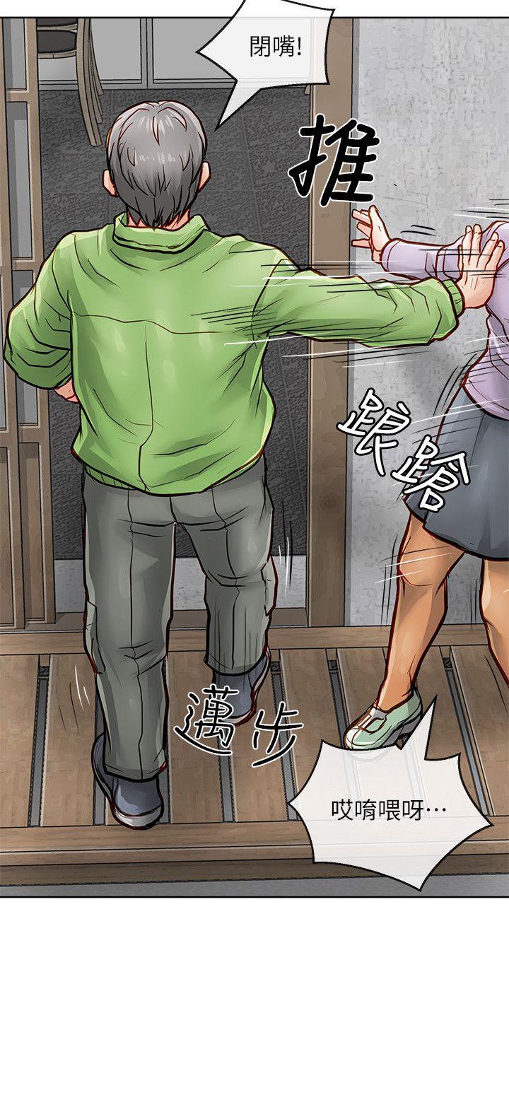[韩国漫画] 极品卖身女 调教,巨乳大奶#[42P]-25