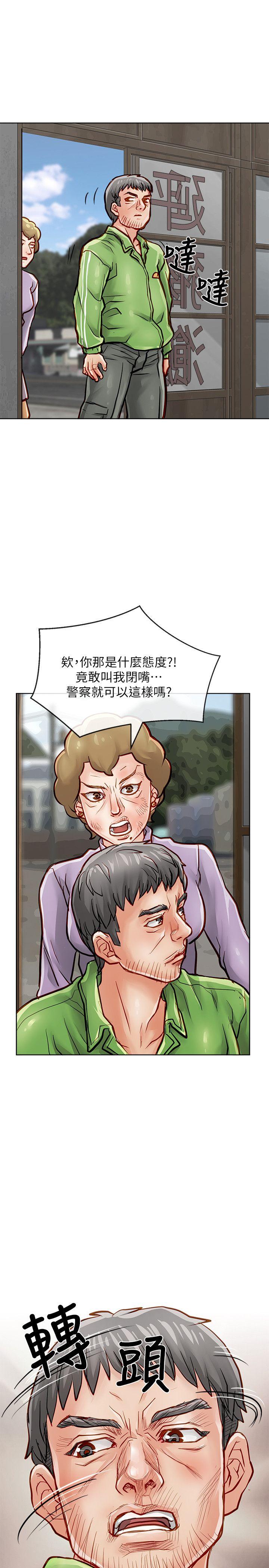 [韩国漫画] 极品卖身女 调教,巨乳大奶#[42P]-26