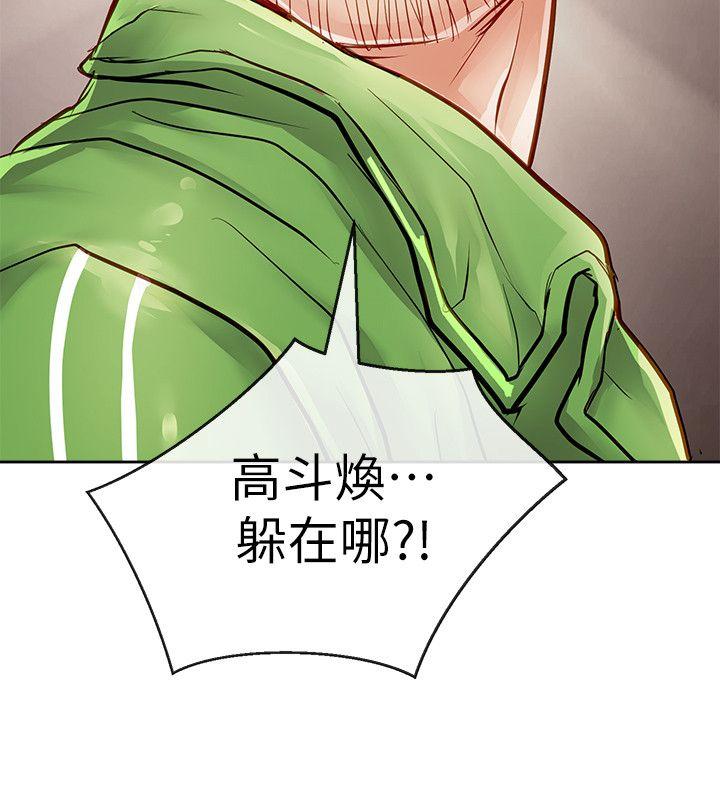 [韩国漫画] 极品卖身女 调教,巨乳大奶#[42P]-27