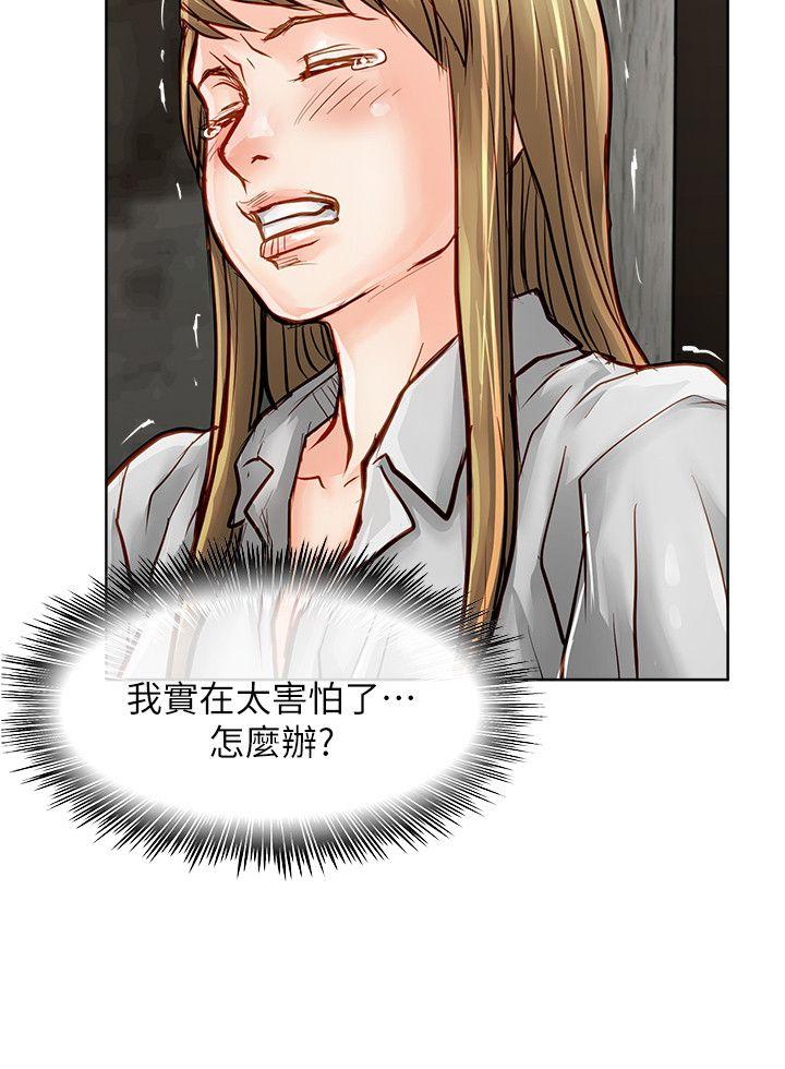 [韩国漫画] 极品卖身女 调教,巨乳大奶#[42P]-29