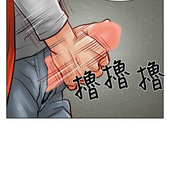 [韩国漫画] 极品卖身女 调教,巨乳大奶#[42P]-3