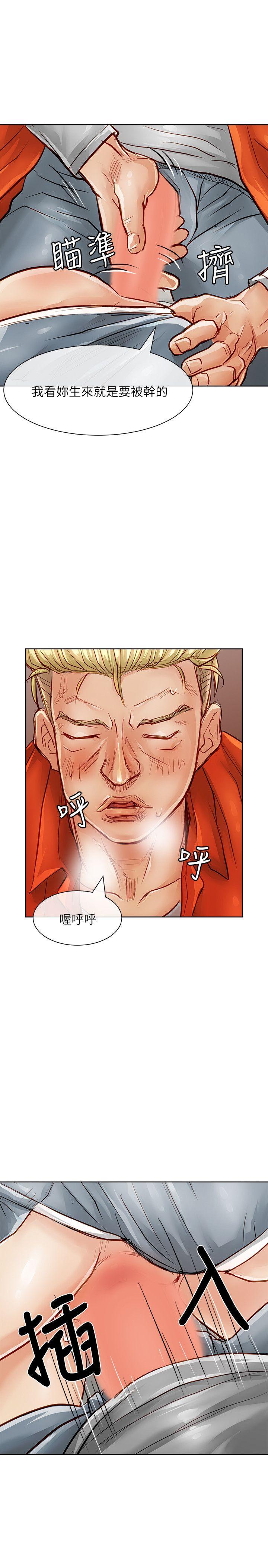 [韩国漫画] 极品卖身女 调教,巨乳大奶#[42P]-32