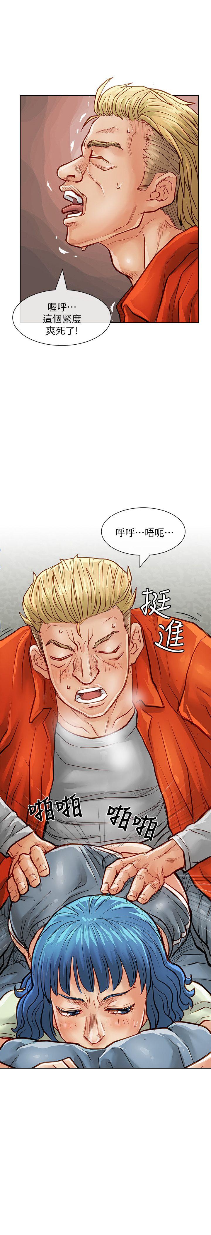 [韩国漫画] 极品卖身女 调教,巨乳大奶#[42P]-34