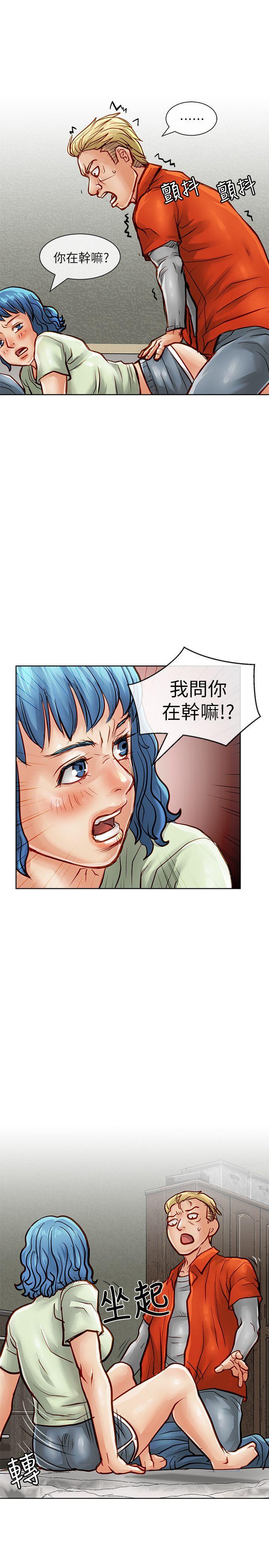 [韩国漫画] 极品卖身女 调教,巨乳大奶#[42P]-36