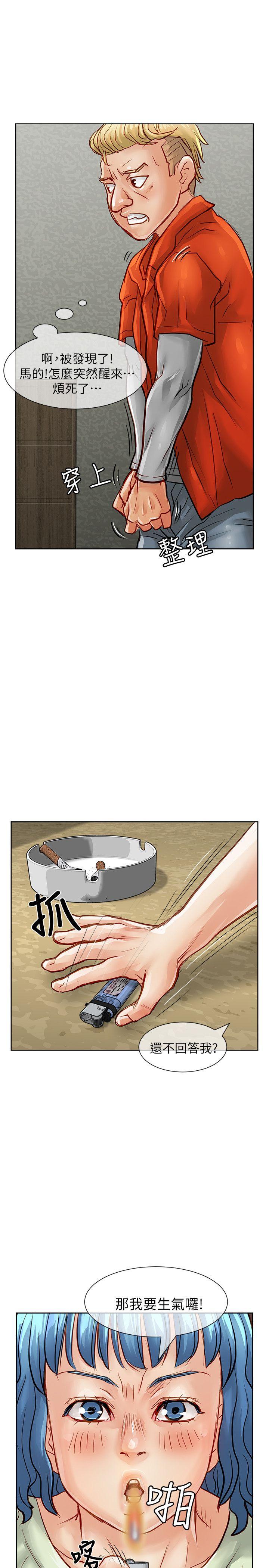 [韩国漫画] 极品卖身女 调教,巨乳大奶#[42P]-38