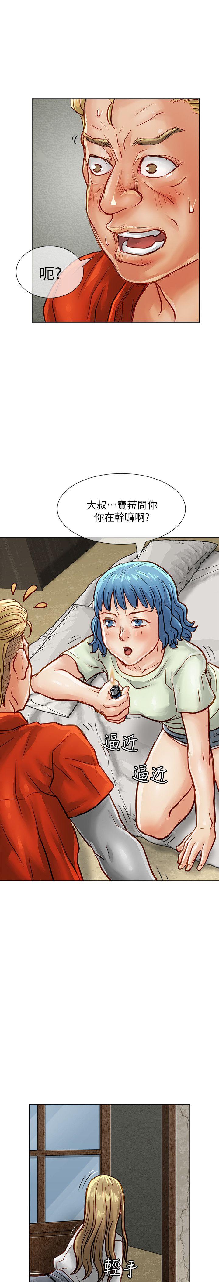 [韩国漫画] 极品卖身女 调教,巨乳大奶#[42P]-40