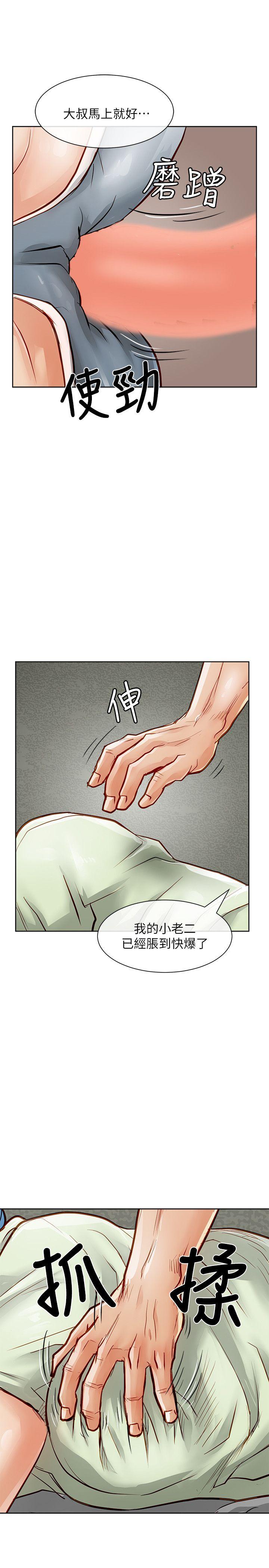 [韩国漫画] 极品卖身女 调教,巨乳大奶#[42P]-8
