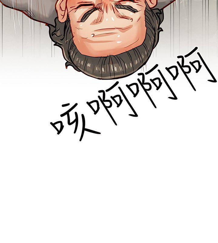[韩国漫画] 极品卖身女 调教,巨乳大奶#[50P]-17