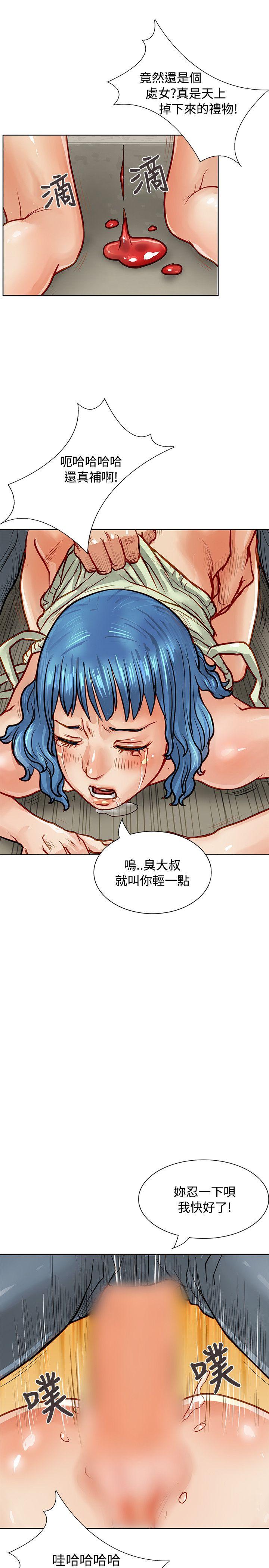 [韩国漫画] 极品卖身女 调教,巨乳大奶#[50P]-18