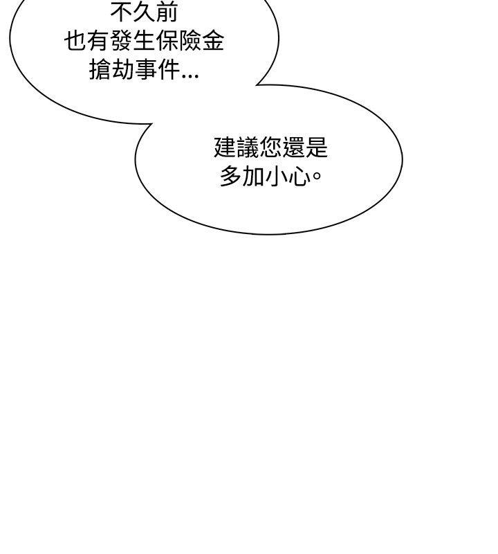 [韩国漫画] 极品卖身女 调教,巨乳大奶#[50P]-21