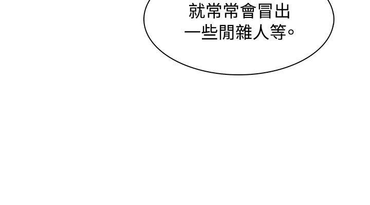 [韩国漫画] 极品卖身女 调教,巨乳大奶#[50P]-25
