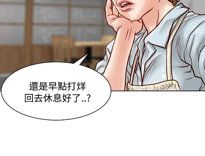 [韩国漫画] 极品卖身女 调教,巨乳大奶#[50P]-29