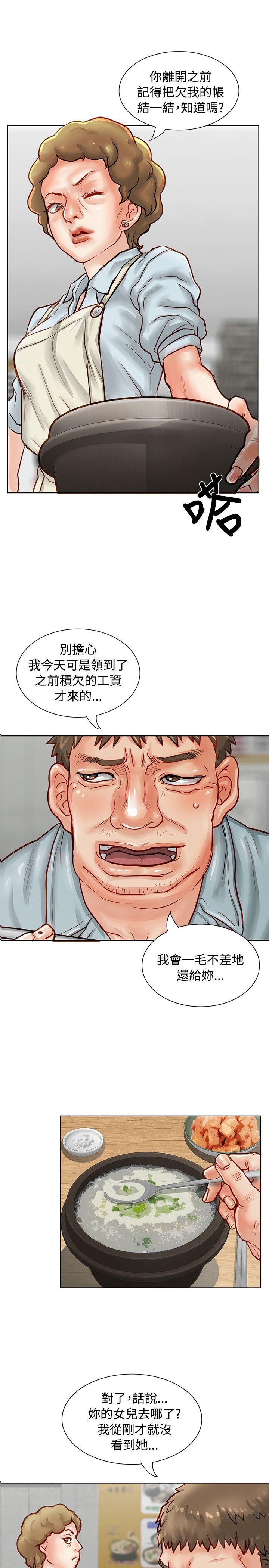 [韩国漫画] 极品卖身女 调教,巨乳大奶#[50P]-3