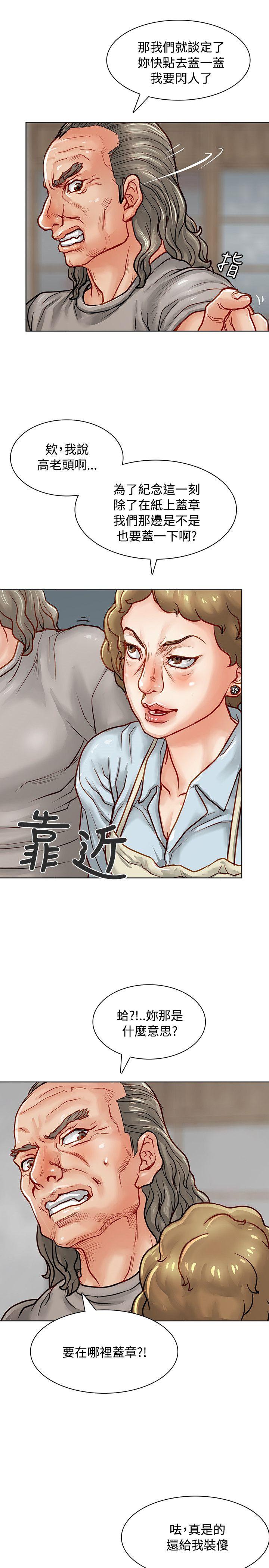[韩国漫画] 极品卖身女 调教,巨乳大奶#[50P]-36