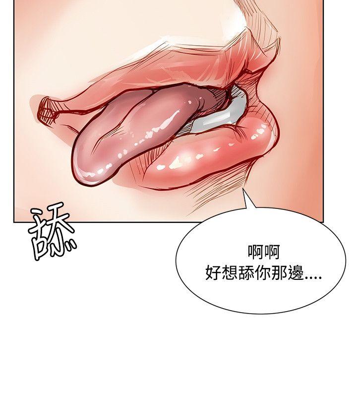 [韩国漫画] 极品卖身女 调教,巨乳大奶#[50P]-39