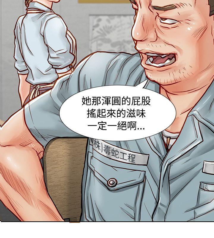 [韩国漫画] 极品卖身女 调教,巨乳大奶#[50P]-4