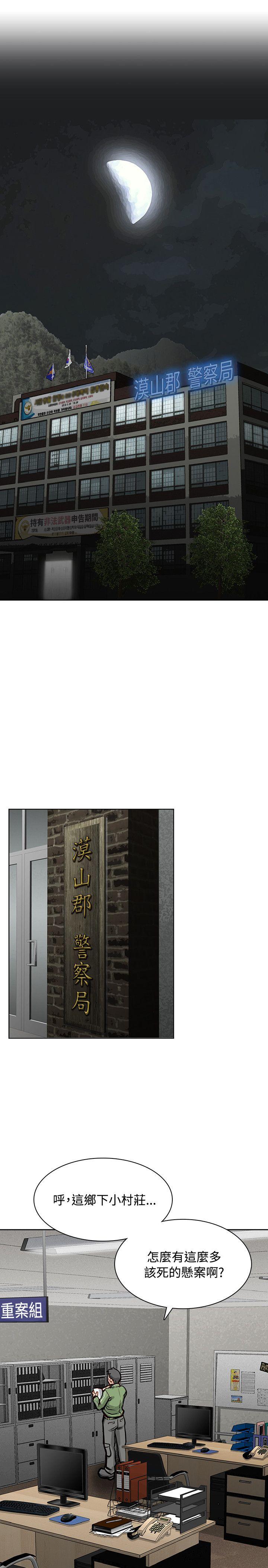 [韩国漫画] 极品卖身女 调教,巨乳大奶#[50P]-42