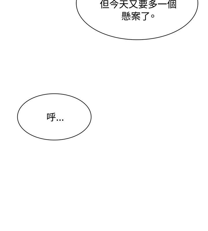 [韩国漫画] 极品卖身女 调教,巨乳大奶#[50P]-47