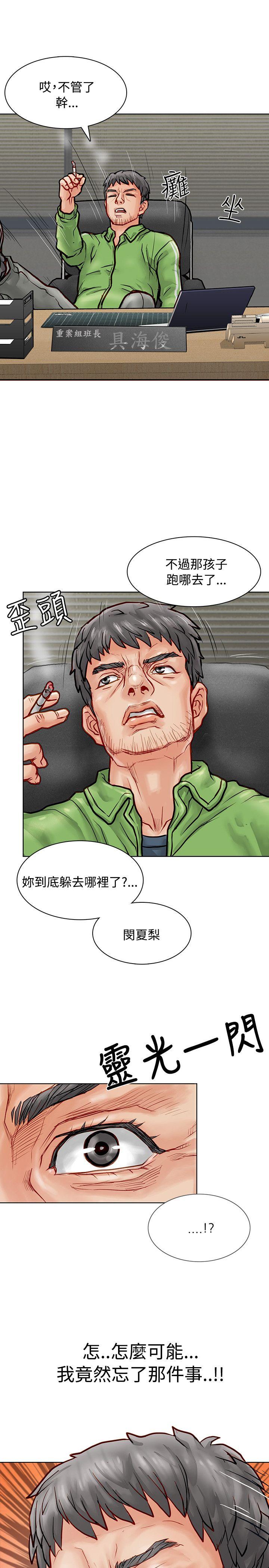 [韩国漫画] 极品卖身女 调教,巨乳大奶#[50P]-48