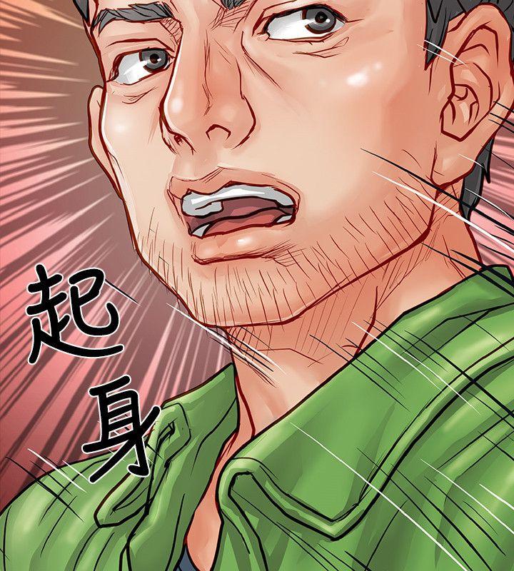 [韩国漫画] 极品卖身女 调教,巨乳大奶#[50P]-49