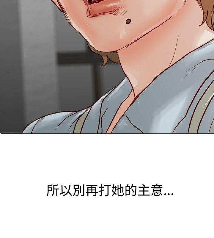 [韩国漫画] 极品卖身女 调教,巨乳大奶#[50P]-6