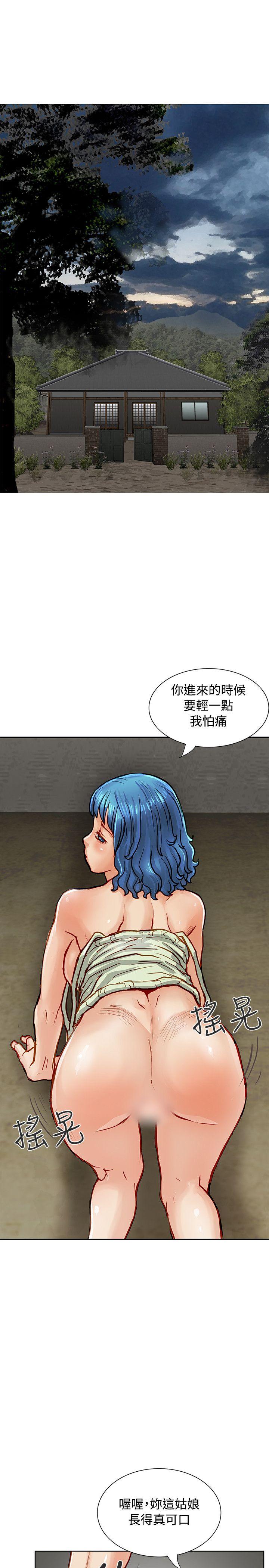 [韩国漫画] 极品卖身女 调教,巨乳大奶#[50P]-8