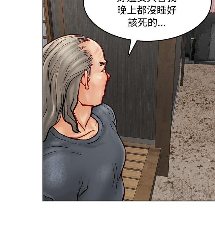 [韩国漫画] 极品卖身女 调教,巨乳大奶#[41P]-18