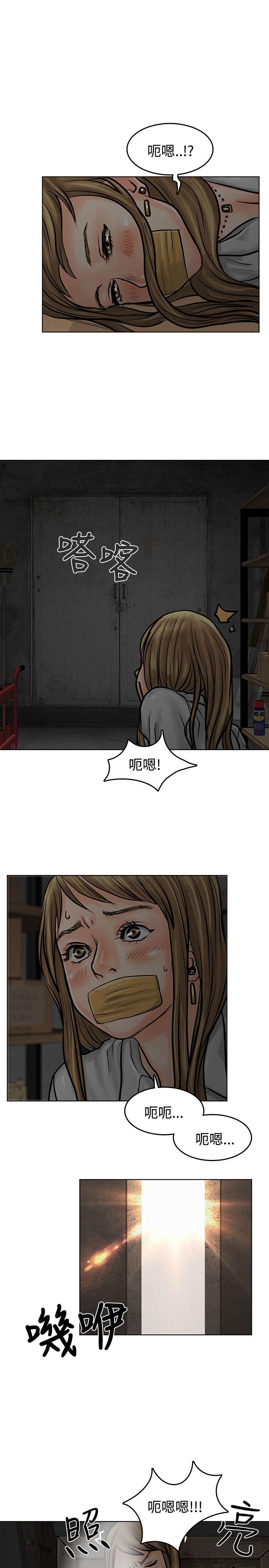 [韩国漫画] 极品卖身女 调教,巨乳大奶#[41P]-21