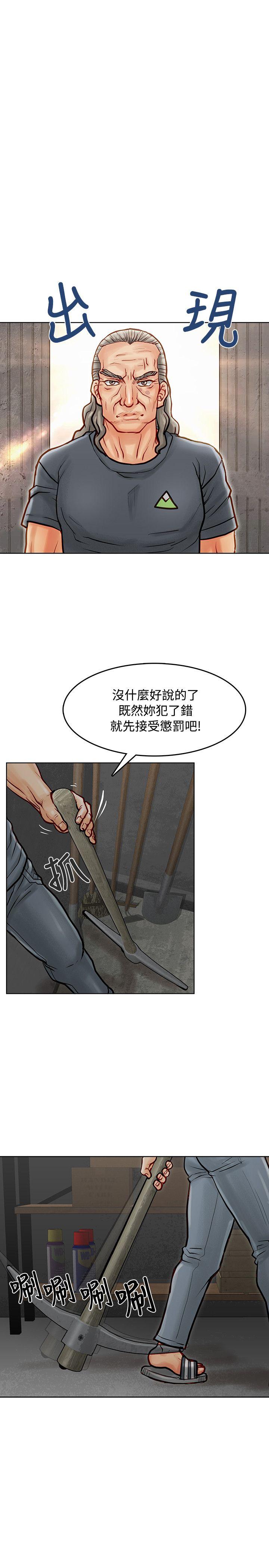 [韩国漫画] 极品卖身女 调教,巨乳大奶#[41P]-23