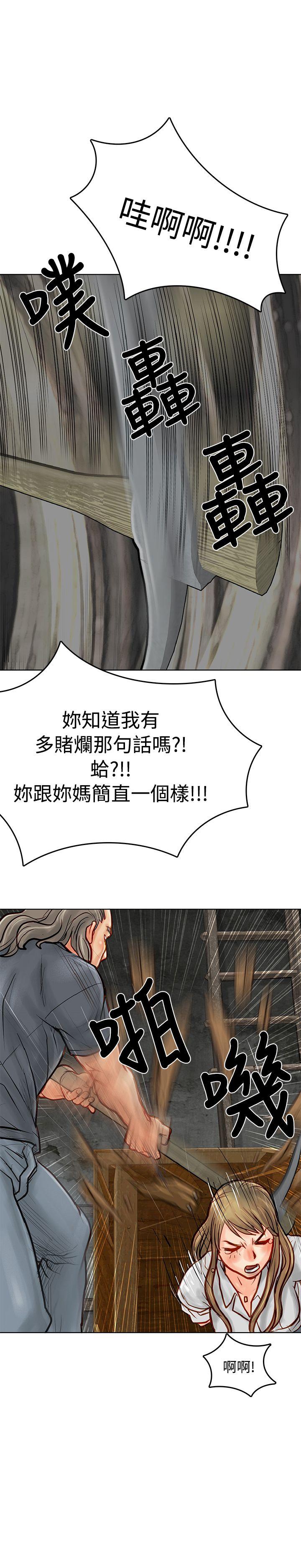 [韩国漫画] 极品卖身女 调教,巨乳大奶#[41P]-27