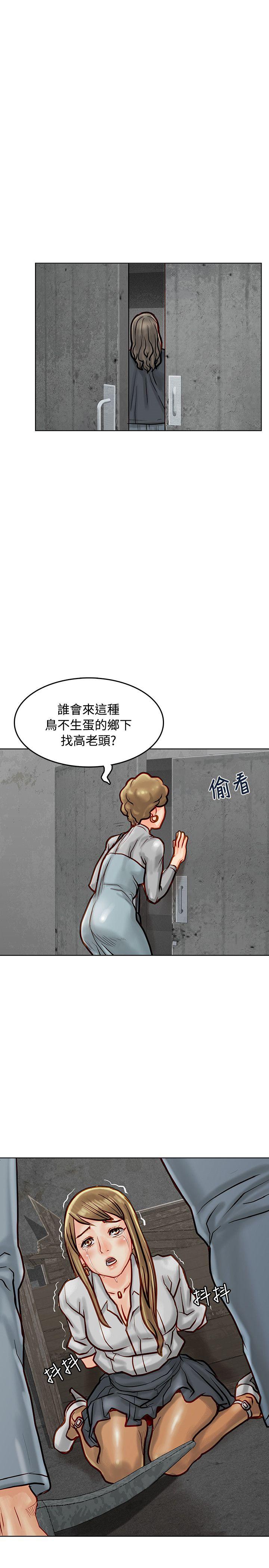 [韩国漫画] 极品卖身女 调教,巨乳大奶#[41P]-36