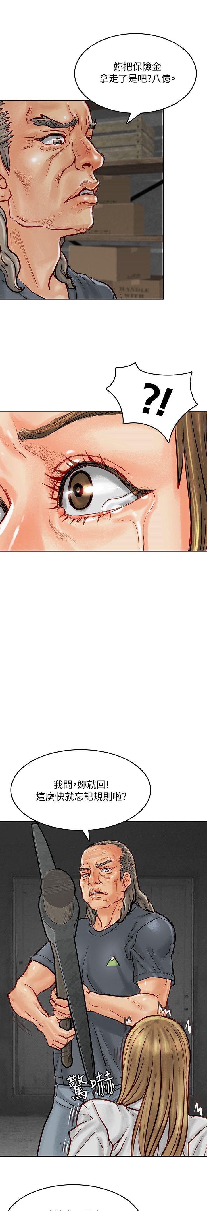 [韩国漫画] 极品卖身女 调教,巨乳大奶#[41P]-38