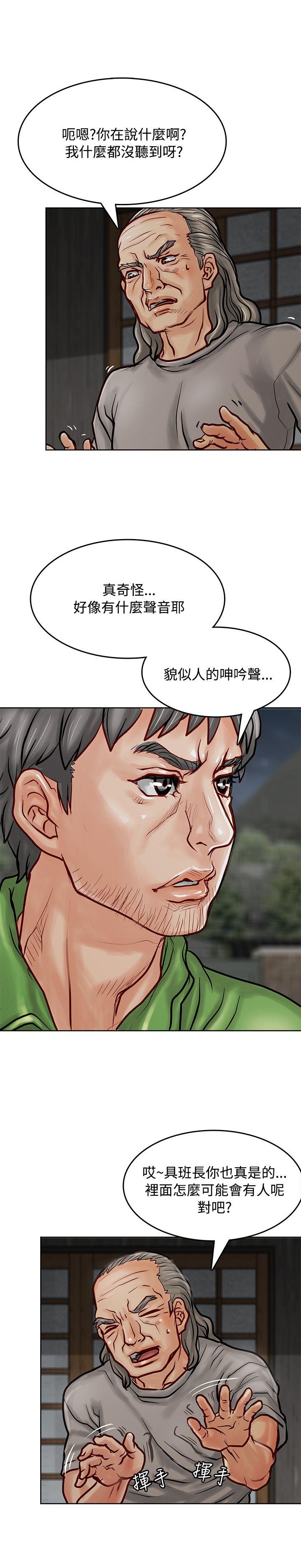 [韩国漫画] 极品卖身女 调教,巨乳大奶#[41P]-4