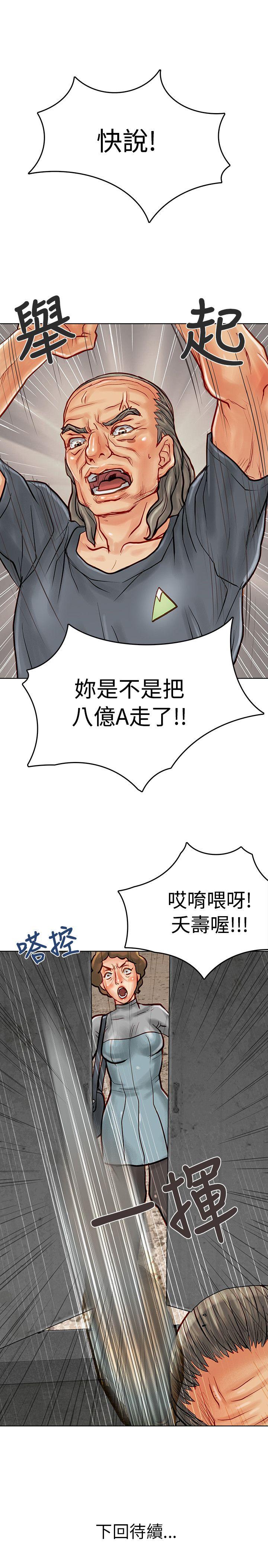 [韩国漫画] 极品卖身女 调教,巨乳大奶#[41P]-40