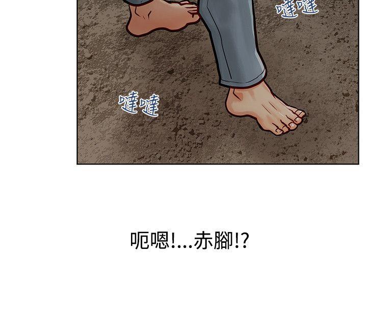 [韩国漫画] 极品卖身女 调教,巨乳大奶#[41P]-6
