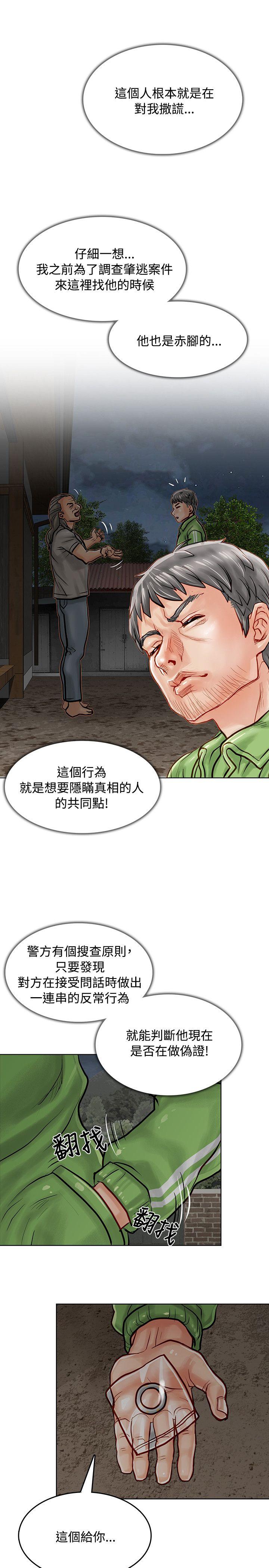 [韩国漫画] 极品卖身女 调教,巨乳大奶#[41P]-7