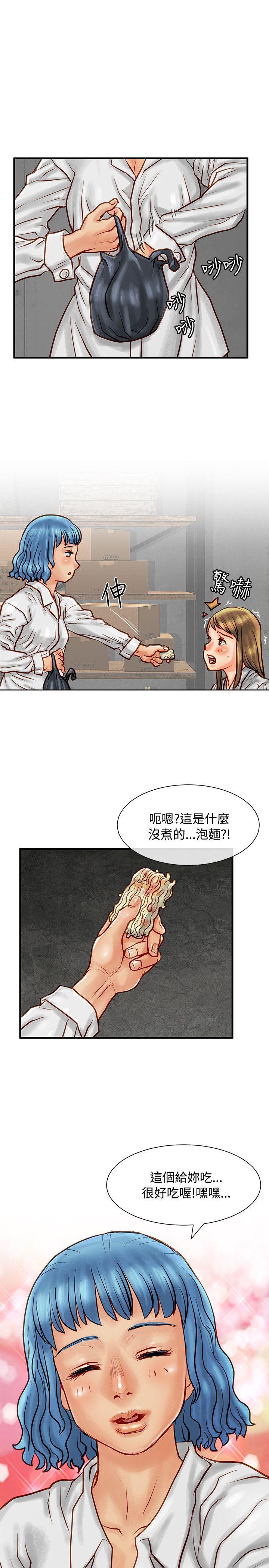 [韩国漫画] 极品卖身女 调教,巨乳大奶#[39P]-32