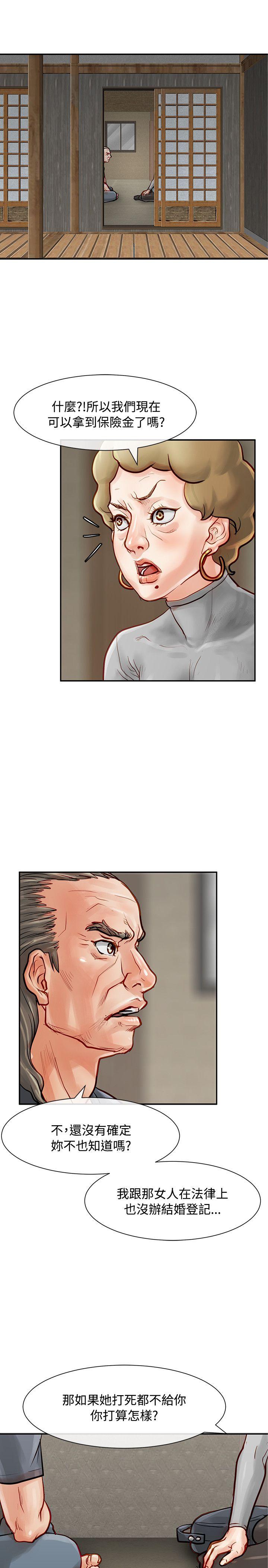 [韩国漫画] 极品卖身女 调教,巨乳大奶#[39P]-8