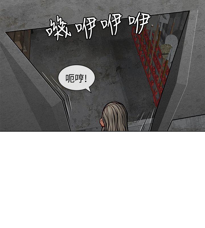 [韩国漫画] 极品卖身女 调教,巨乳大奶#[41P]-11