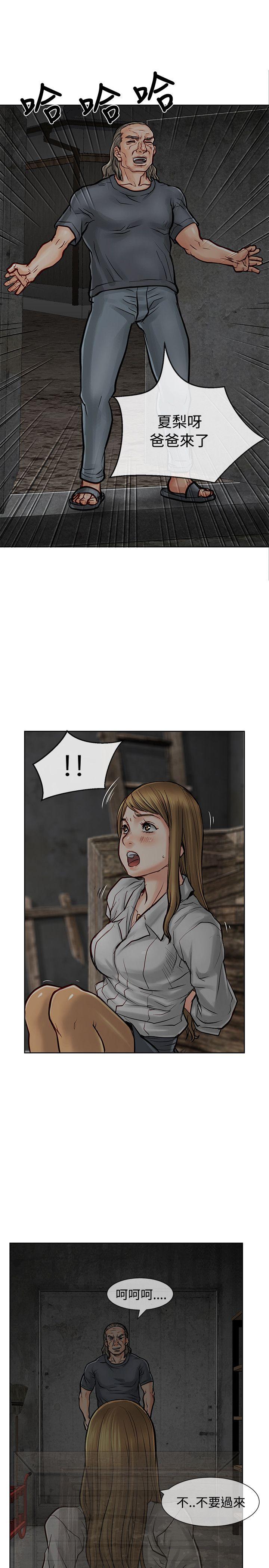 [韩国漫画] 极品卖身女 调教,巨乳大奶#[41P]-12