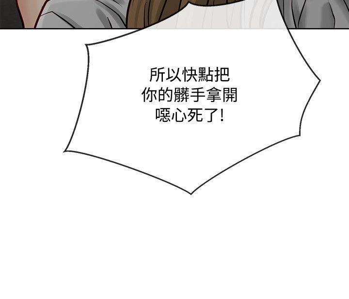 [韩国漫画] 极品卖身女 调教,巨乳大奶#[41P]-17