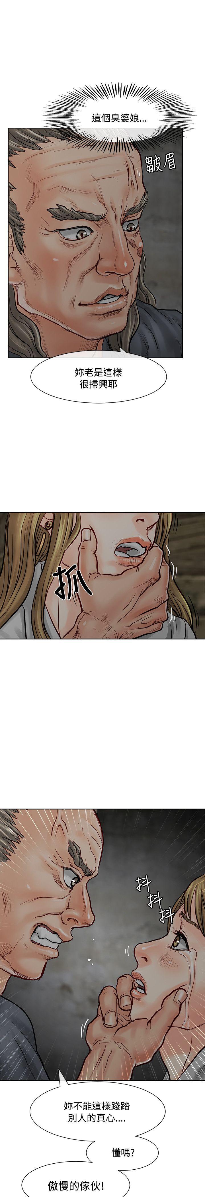 [韩国漫画] 极品卖身女 调教,巨乳大奶#[41P]-18