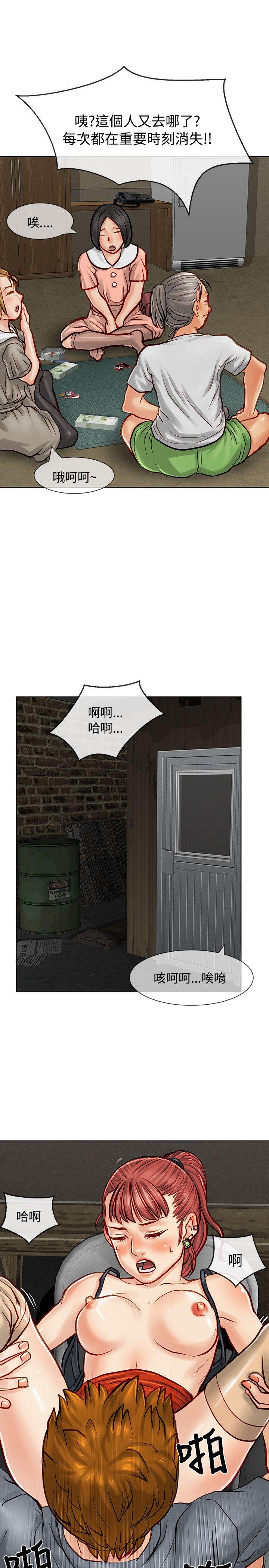[韩国漫画] 极品卖身女 调教,巨乳大奶#[41P]-27