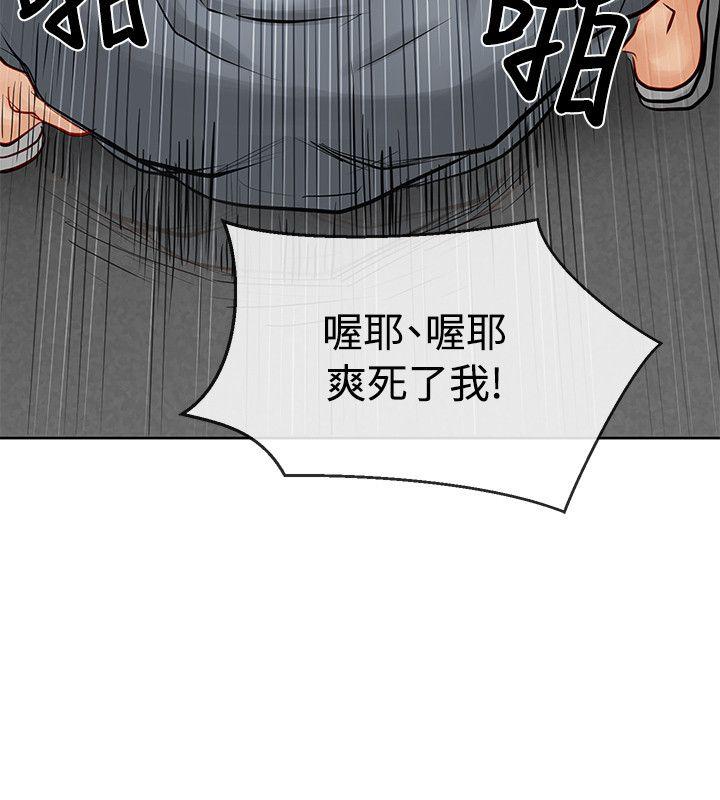 [韩国漫画] 极品卖身女 调教,巨乳大奶#[41P]-28