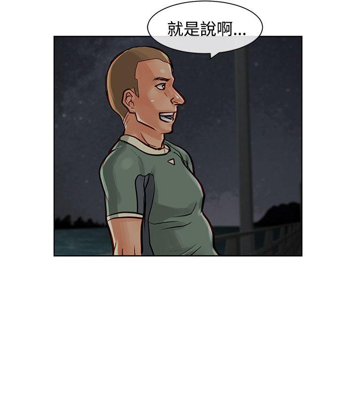 [韩国漫画] 极品卖身女 调教,巨乳大奶#[41P]-3