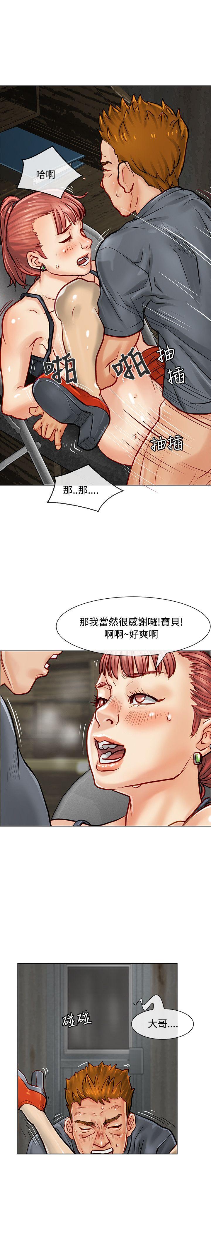 [韩国漫画] 极品卖身女 调教,巨乳大奶#[41P]-32