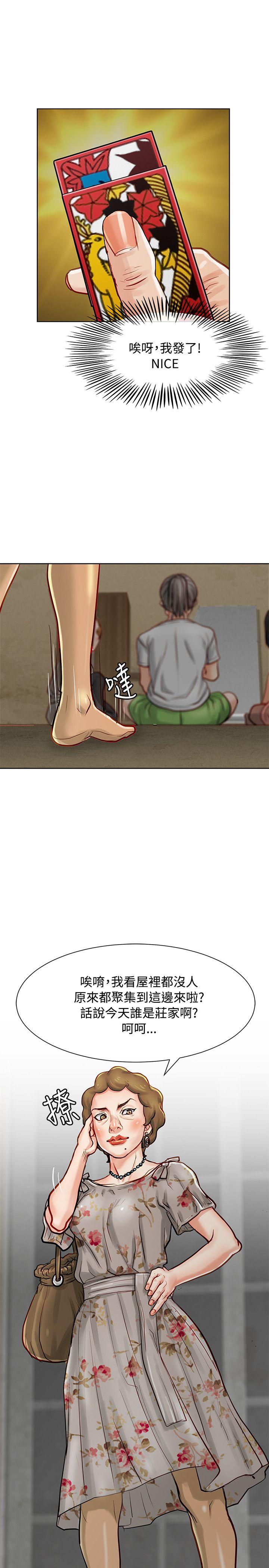 [韩国漫画] 极品卖身女 调教,巨乳大奶#[41P]-40